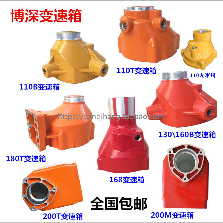 博深水钻机前机壳110\130\160变速箱原厂配件168\180\200齿轮箱