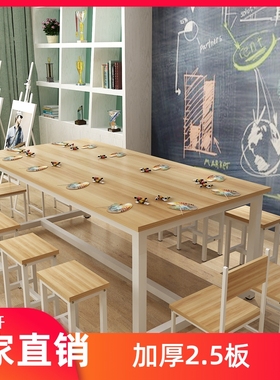 小学生幼儿园儿童课桌椅培训桌辅导班手工美术绘画画桌画室学习桌