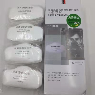 3701新款防雾霾颗粒物过3200防尘面罩多层保护纸垫工业粉尘滤棉