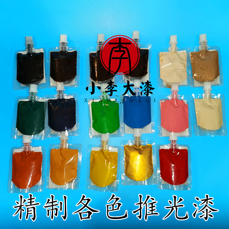 精制各色推光漆 天然大漆 红色推光漆 漆器家具工艺品等 g袋装