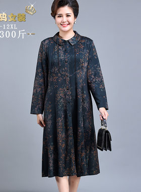 胖妈妈加肥加大码秋装连衣裙洋气开衫中老年200斤老妈衣服胖太太