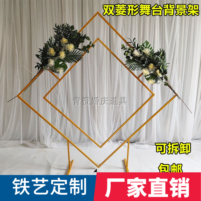 新款婚庆道具铁艺菱形架子几何异形拱门森系婚礼舞台背景装饰花架