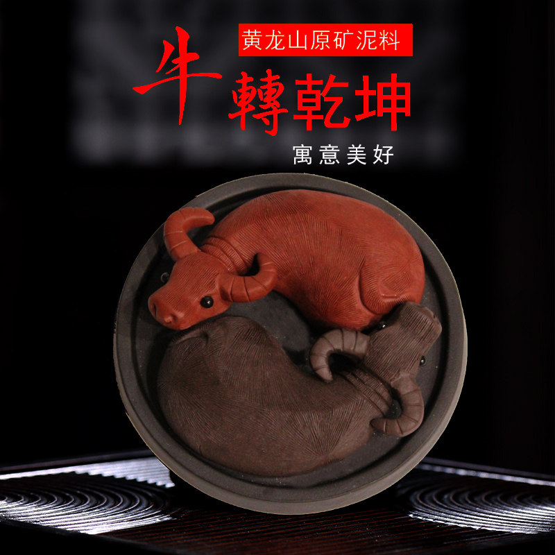 宜兴紫砂茶宠摆件精品可养纯手工雕塑创意牛扭转乾坤茶从茶具配件