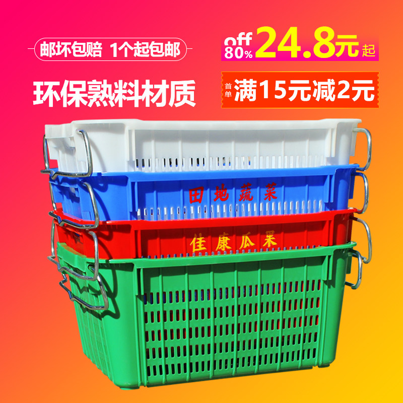 加厚周转框超大号塑料筐子周转箩长方形运输箩筐物流快递周转筐
