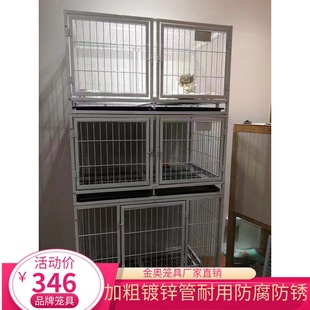 金奥狗狗笼子大型犬中型犬小型犬寄养繁殖笼具宠物店医院一二三层