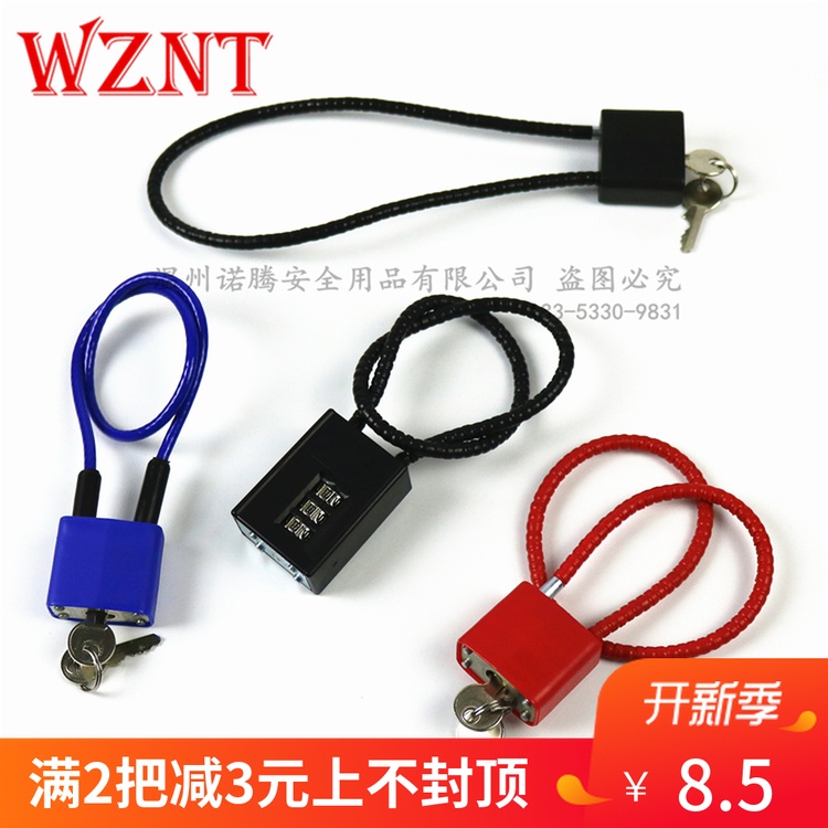 包邮钢丝绳挂锁钢缆挂锁柜子橱柜文件柜长挂锁钢丝锁防盗密码挂锁