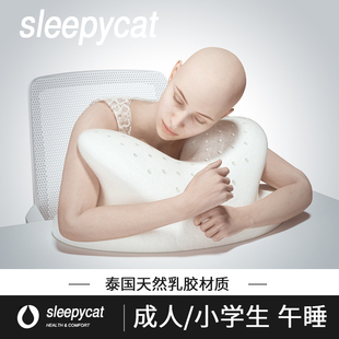 乳胶办公室午睡枕头趴着睡觉神器儿童趴睡枕趴趴枕小学生午休枕头