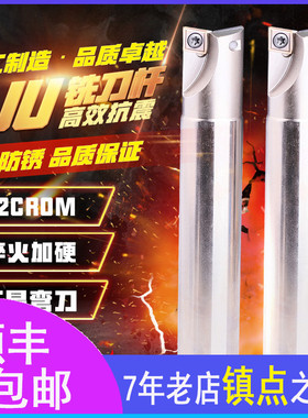 锐利TJU钻铣刀杆过中心铣刀杆10 12  16 20 25 32抗震数控刀杆