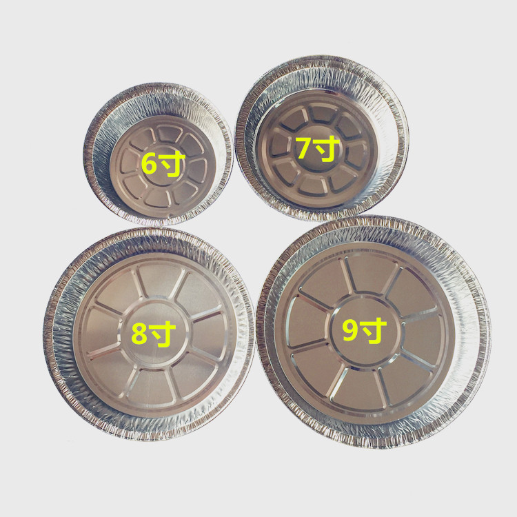 加厚一次性锡纸圆盘锡纸盒圆形铝箔餐具可明火蒸菜烧烤烘焙50只装