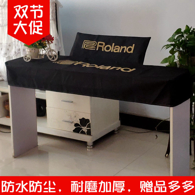 电钢琴电子琴防尘罩61键88键防水盖布罗兰F18罩子可定做