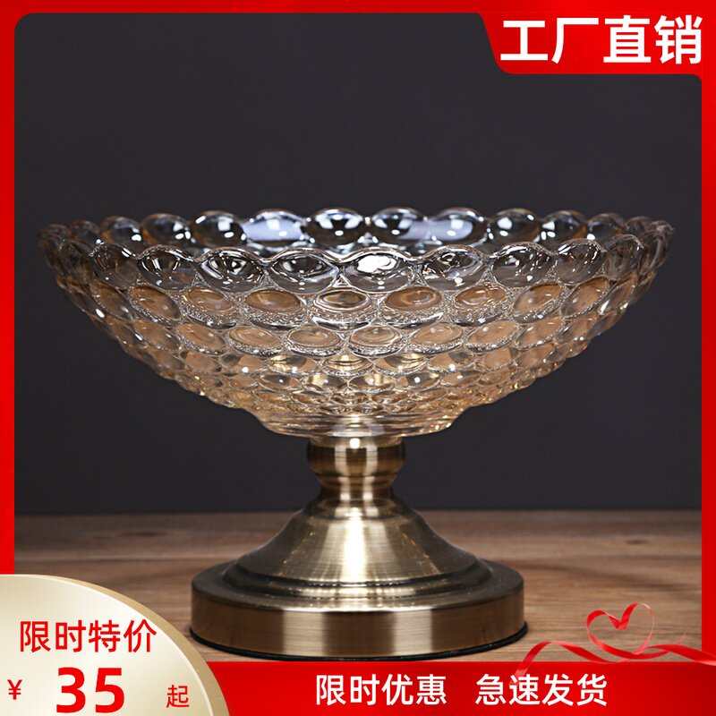 欧式果盘奢华高档现代客厅茶几家用零食盘大号水晶玻璃双层水果盘