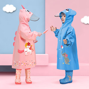 儿童雨衣女童幼儿园宝宝女孩小学生恐龙雨披2 8岁小孩防雨服2021