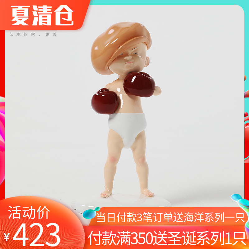 蓝色蜗牛艺术家吴克书 你挡住了我的勇气 生日礼物酒柜摆件装饰品