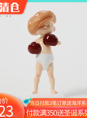 蓝色蜗牛艺术家吴克书 你挡住了我的勇气 生日礼物酒柜摆件装饰品