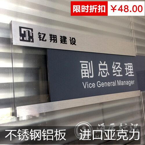 可抽拉更换式款 亚克力科室牌 办公室门牌公司科室牌公司标牌定制
