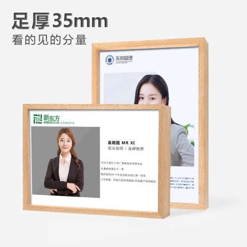 全包围企业荣誉墙框挂墙相框实木照片墙组合框展示奖状形象墙