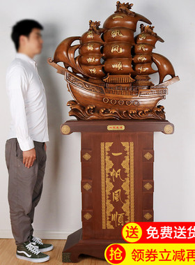 开店送礼开业礼品大号落地摆件招财工艺品公司一帆风顺帆船装饰品