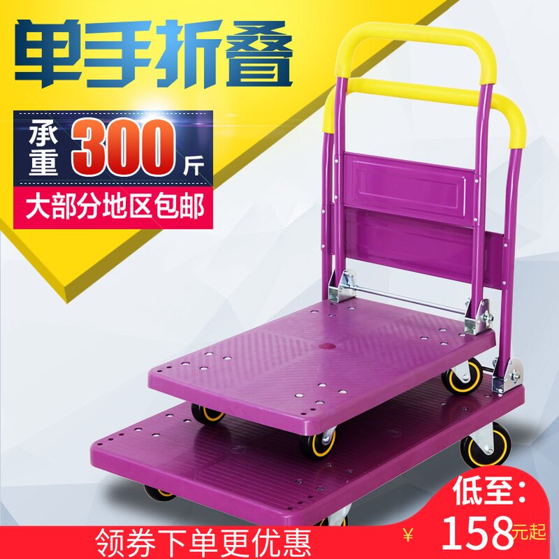 静音加厚平板车拖车折叠手推车拉货搬运车取快递用小货车手拉塑料