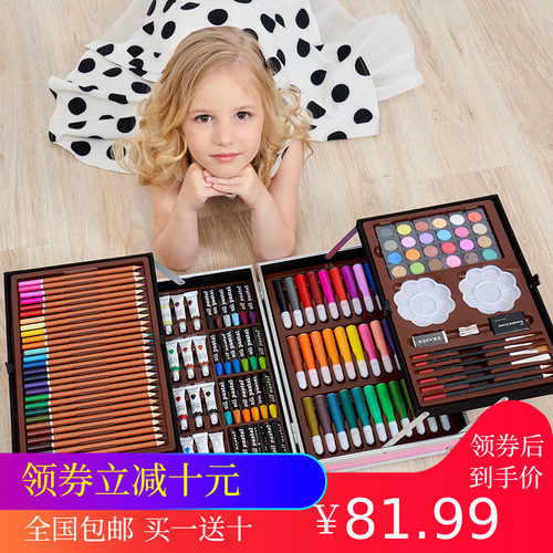 145铝盒儿童小学生用品36色水彩笔绘画套装美术彩绘画画工具套装