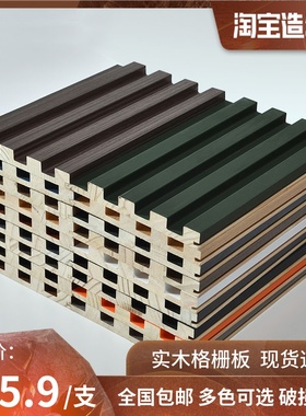 实木格栅电视背景墙格栅板卧室客厅免漆护墙板装饰板条格栅长城板