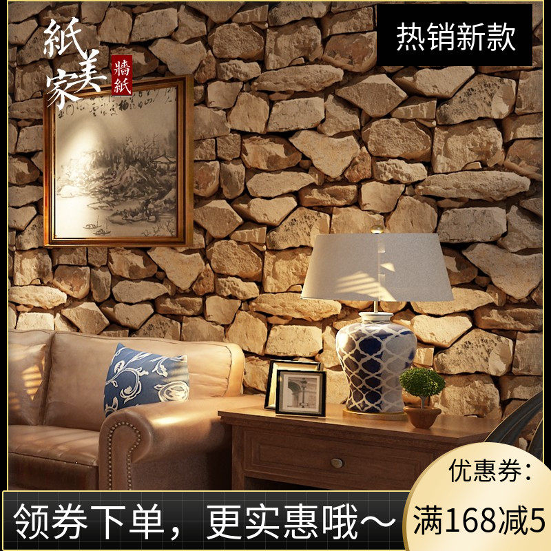 3D仿真砖纹砖块墙纸复古怀旧个性石头纹酒吧咖啡馆KTV工业风壁纸