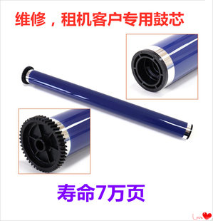 2060 硒鼓 236 3065 4070 3007 286 3060 鼓芯 施乐DC 5070