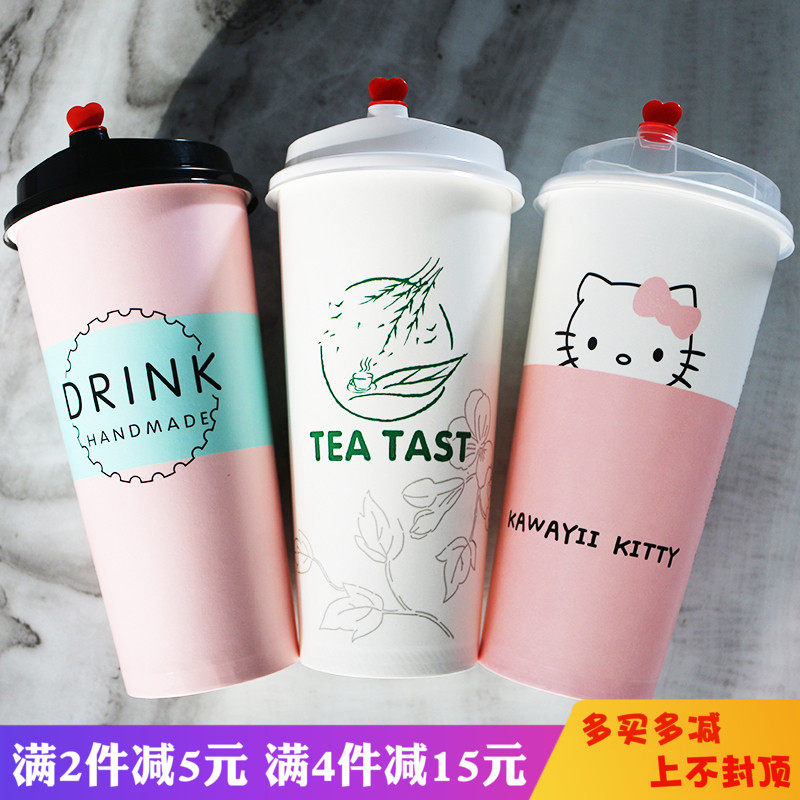一次性咖啡杯 奶茶杯子500ml商用加厚热饮豆浆杯打包纸杯带盖定制