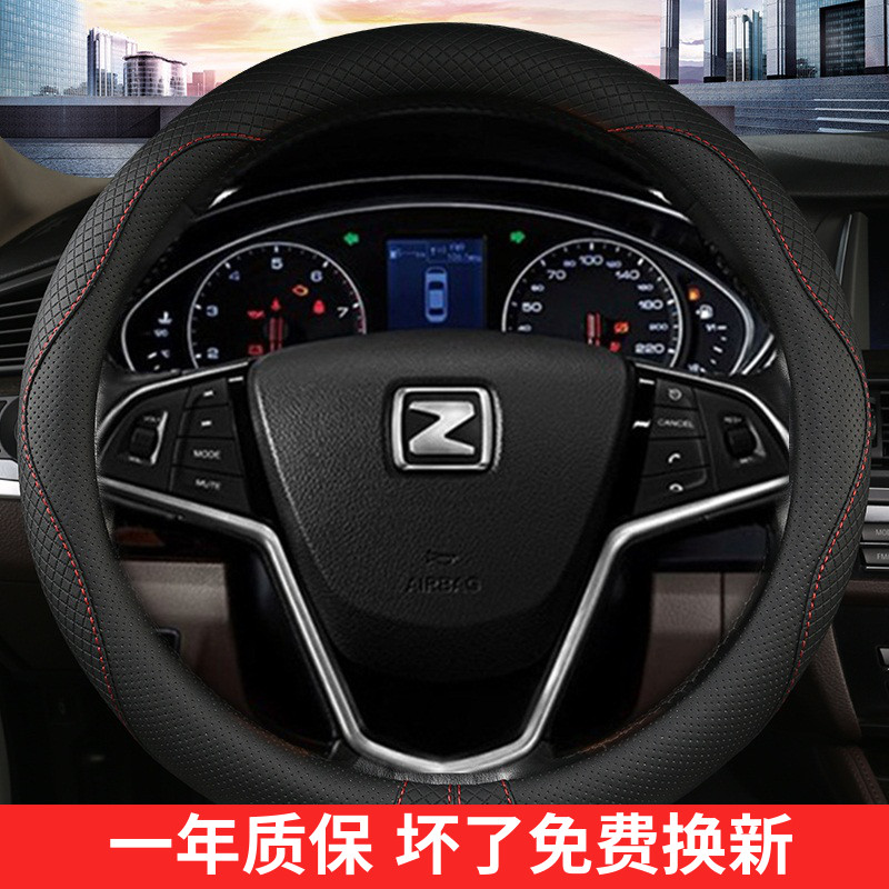 2015款众泰云云100皮汽车方向盘套2016年云100S纯电动四季车把套