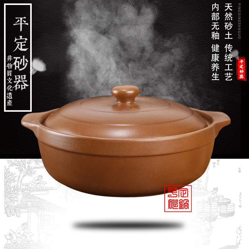平定无釉土砂锅陶瓷明火耐高温炖锅熬粥煲汤炖肉健康养生沙锅瓦罐