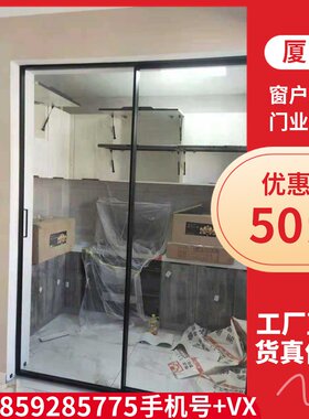 16窄边推拉门吊趟门钢化玻璃阳台移门三联动窄边缓冲门定做厦门
