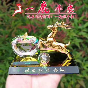 汽车香水装 潮车上一路顺风平安车内车载香薰男鹿摆件 饰品创意个性