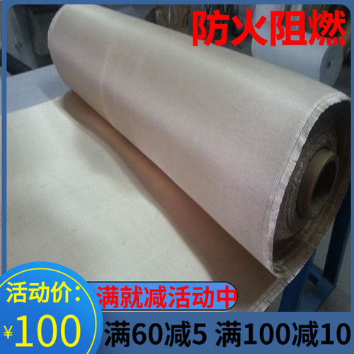 高硅氧玻璃纤维布 二氧气化硅防火布 高硅氧布 耐温1200度高温布