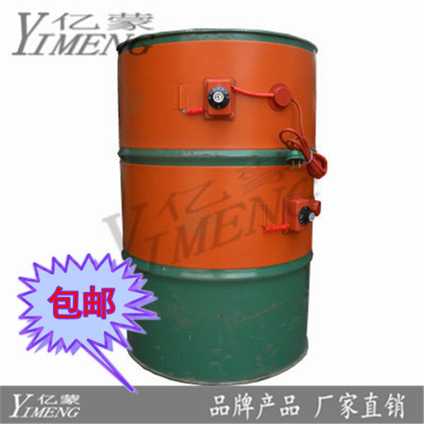 200公斤硅橡胶油桶加热带电热带加热器化油器1740*250mm220v2000w