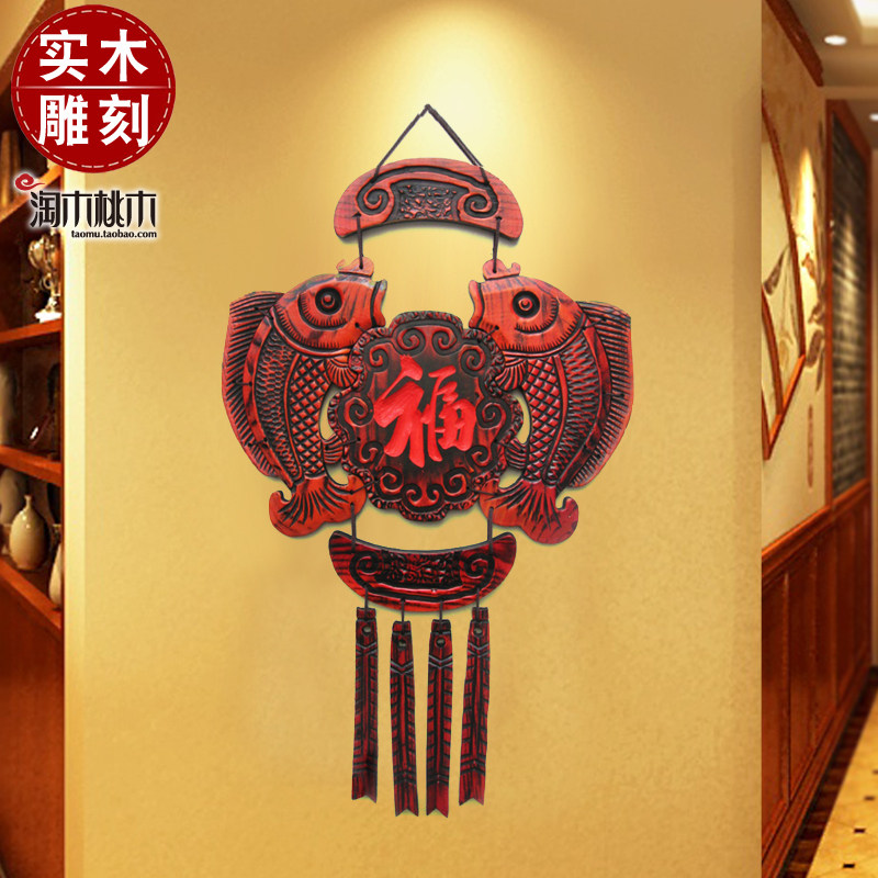 墙壁墙面装饰品中式挂件墙饰家居鱼挂饰木雕壁饰客厅玄关复古壁挂
