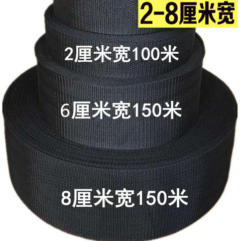布条带 捆扎带 大棚拉绳 遮阳网拉绳 捆绑带子 绳子 帆布带打包绳