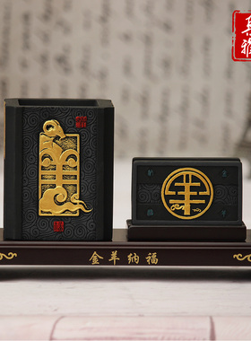 炭雕三羊开泰装饰品笔筒套装工艺品办公室书房摆设教师节商务礼品