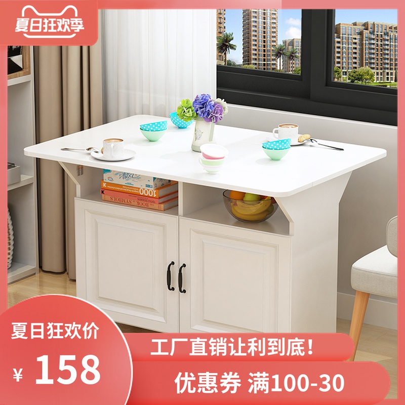 折叠餐桌家用可移动小户型简易长方形折叠桌子吃饭桌棋牌桌4人6人