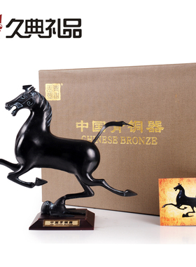 青铜器工艺品马摆件马踏飞燕铜工艺品马到成功饰品铜马送领导礼品