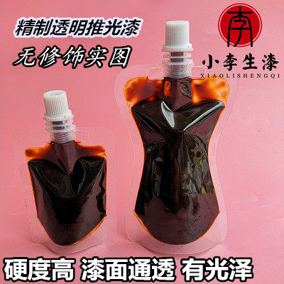 透明推光漆 精制天然大漆精制生漆 透明大漆小李自制