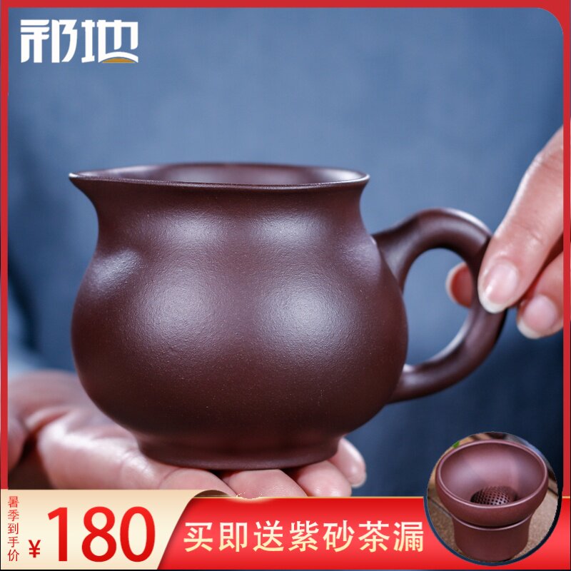 [祁地]宜兴紫砂壶配件功夫茶杯原矿紫泥茶具手工大号公道杯奶杯子