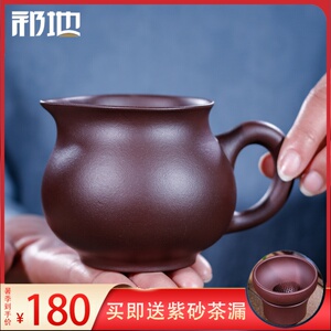 [祁地]宜兴紫砂壶配件功夫茶杯原矿紫泥茶具手工大号公道杯奶杯子