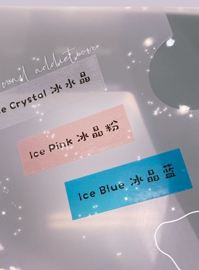 兄弟糖果cndy标签机色带CF37-01 CF37-02 CF37-03 底彩色标签贴纸