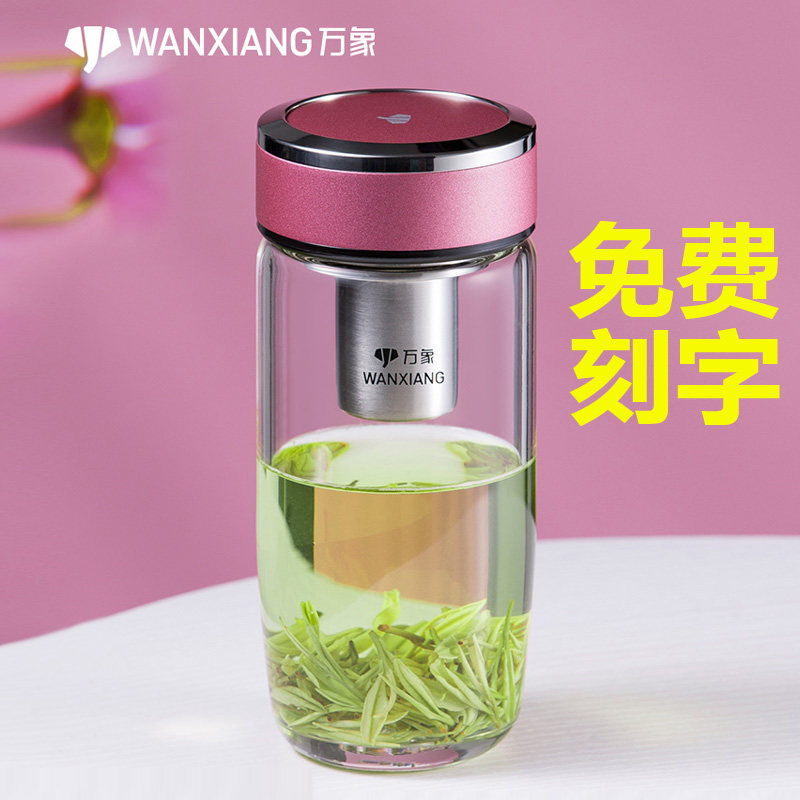万象单层玻璃杯大容量泡茶杯男女便携水杯圆形透明茶杯子免费刻字
