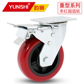 4寸5寸6寸8寸聚氨酯万向轮边刹静音轮子板车重型工业带侧刹车脚轮