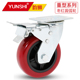 4寸5寸6寸8寸聚氨酯万向轮边刹静音轮子板车重型工业带侧刹车脚轮