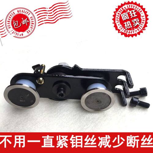 线切割钼丝松紧自动控制紧丝器新款高精度双导轮总成机械式大行程
