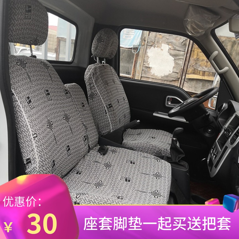 江淮恺达X5X康铃X X5 X7X3X1K1H1   30 M1好微货车专用座