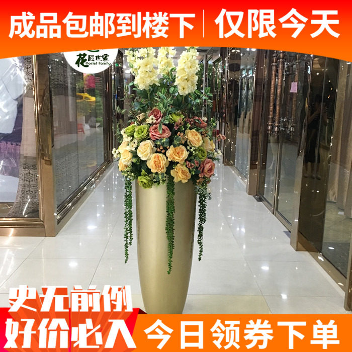大型落地仿真花艺假娟花酒店旋转门大堂商场欧式软装装饰家居摆花