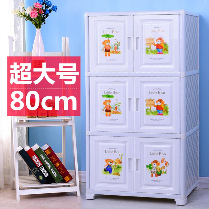 加厚双开门铝合金衣柜收纳柜储物柜塑料整理柜子简易宝宝衣橱儿童