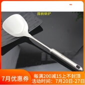 出口德国18 10不锈钢锅铲304炒菜勺子菜铲一体成型实心烹饪勺铲